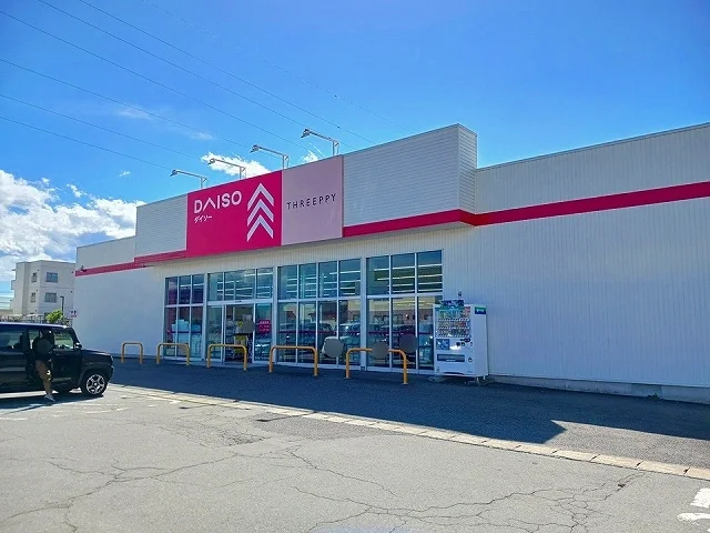 ダイソーまで750m