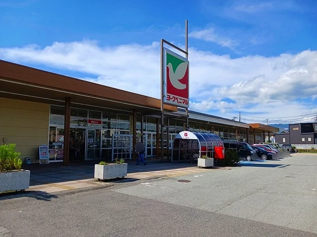 ヨークベニマルまで750m