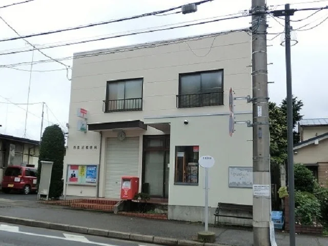 西鹿沼郵便局まで1200m