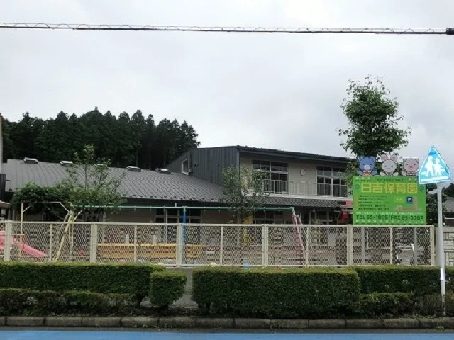 日吉保育園まで400m