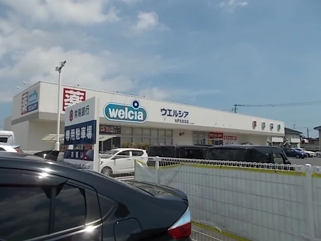 ウエルシア　元吉田店まで400m