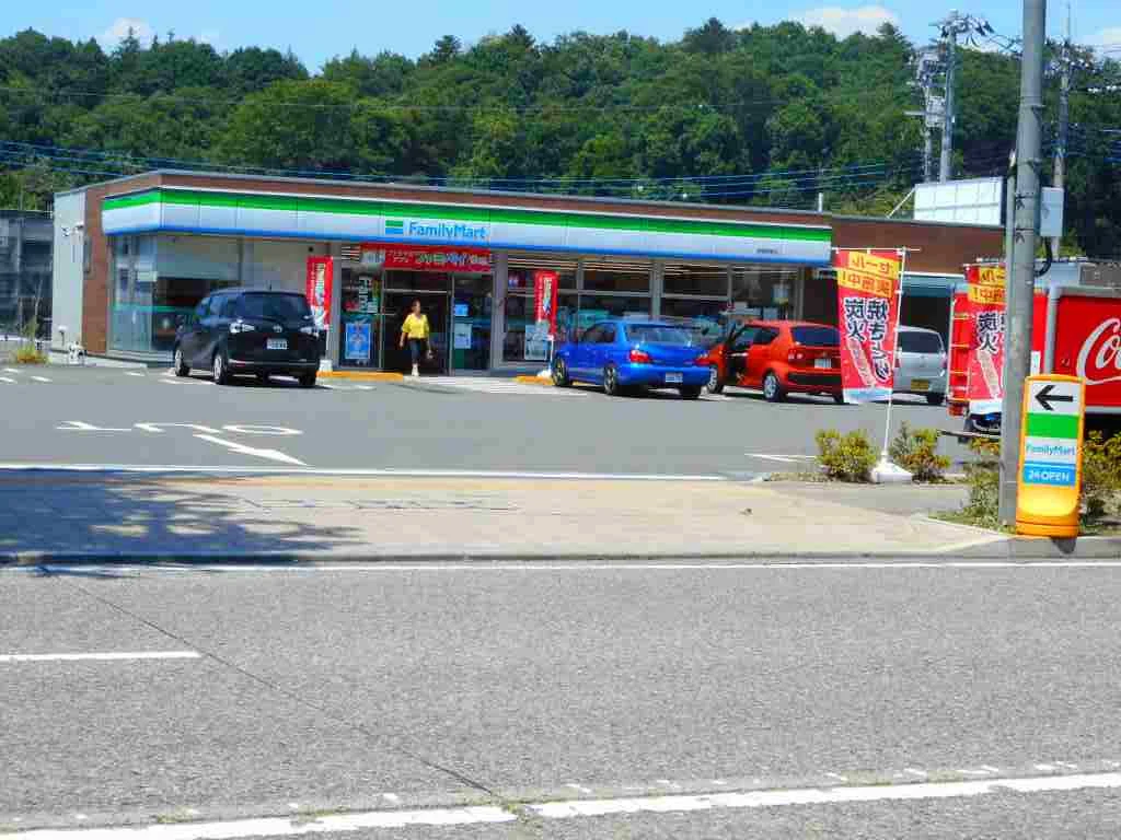 ファミリーマートまで650m