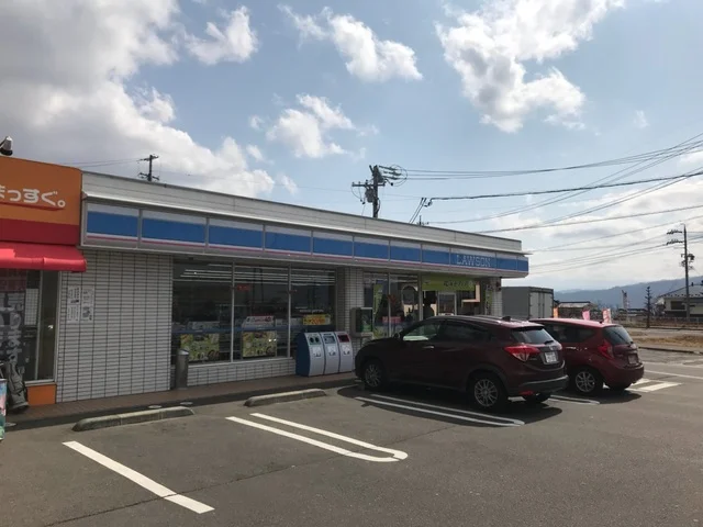 ローソン上田バイパス店まで300m