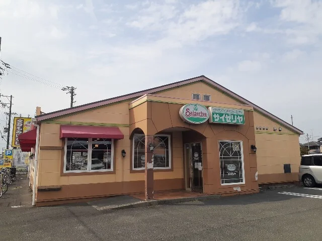 サイゼリヤ掛川店まで550m