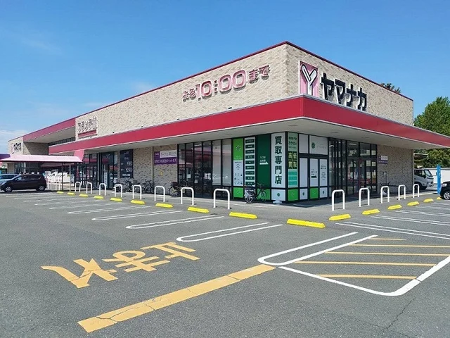 ヤマナカフランテまで1400m