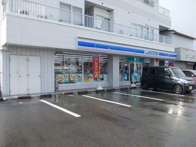 ローソンまで250m