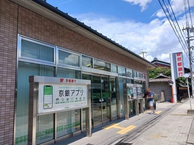 京都銀行 東九条支店まで300m
