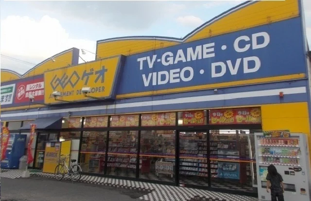 ゲオさんまで900m