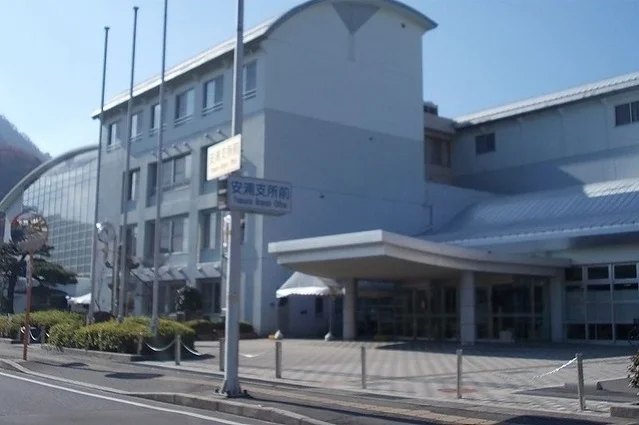 安浦支所まで1100m