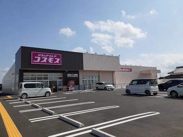ドラッグストアコスモス城島店まで370m