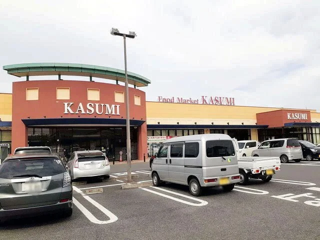 カスミ谷井田店まで420m