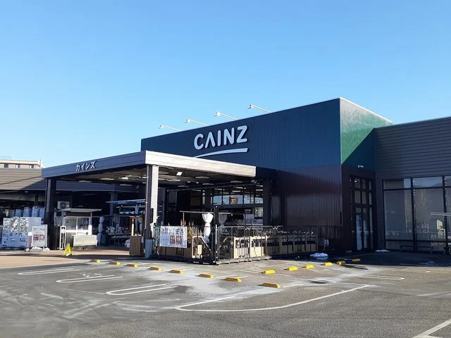 カインズまで600m