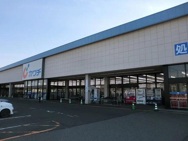 カワチ薬品渋川店まで700m