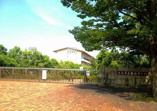 雄踏中学校まで2000m