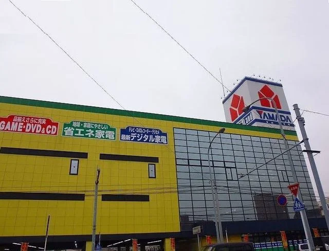 ヤマダ電機まで500m