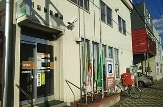 旭川忠和郵便局まで900m