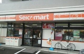セイコーマートまで280m