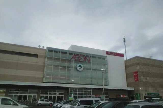 イオン札幌苗穂まで1030m