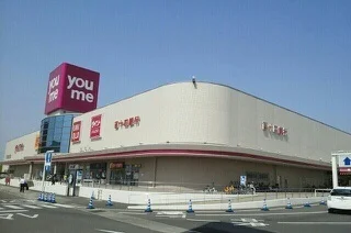 ゆめタウン高松さんまで2470m