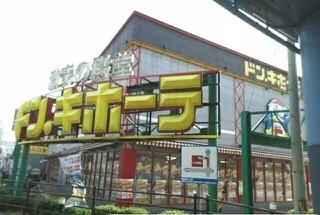 ドン.キホーテさんまで1720m