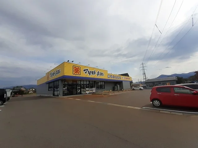 マツモトキヨシ安田店まで637m