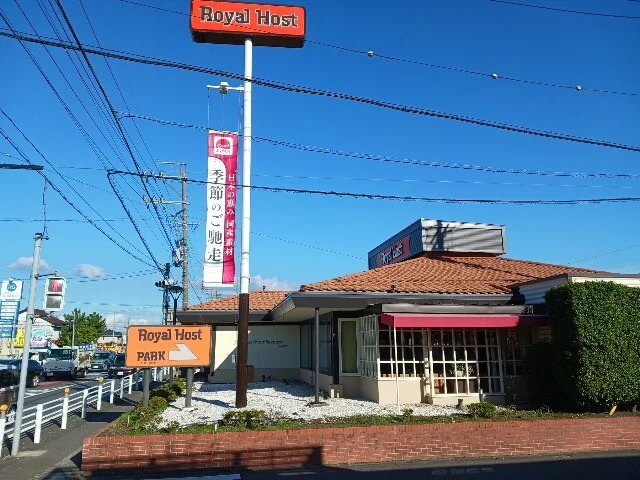 ロイヤルホストまで560m