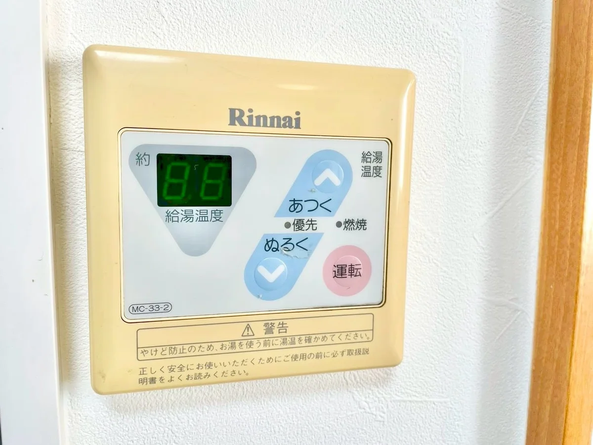 ※撮影用の観察植物・食器調理器具・雑貨類等はございません。※写真は現況優先