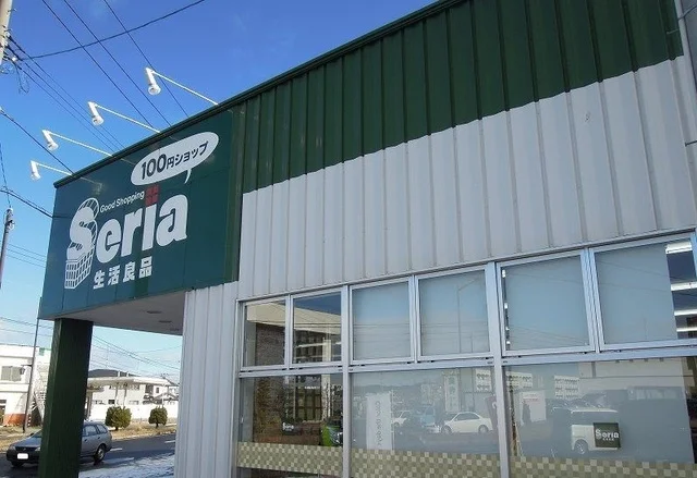 セリア生活良品一番町店まで470m