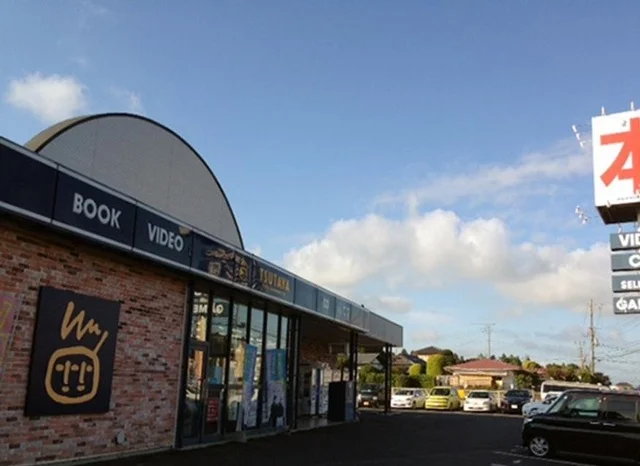 TSUTAYA酒門店まで550m