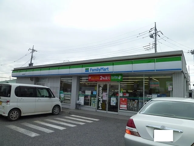 ファミリーマート栃木城内町店まで550m