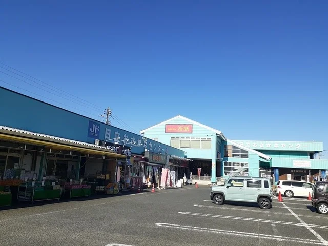 日立おさかなセンターまで1400m