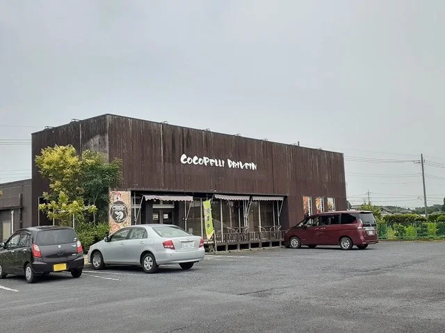 ココペリドライブインまで350m