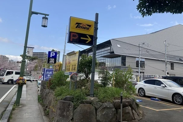 タイムズ相石パーク本町ＮＯ4まで180m