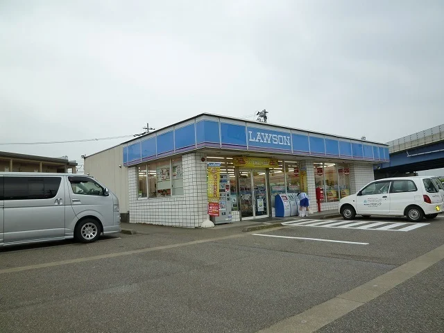 ローソンまで1100m