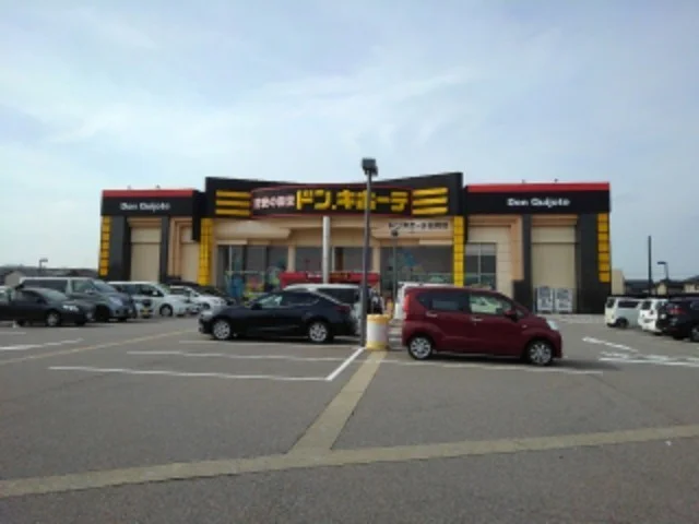 ドン・キホーテまで1900m