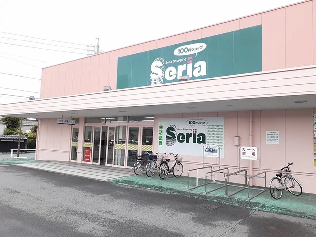 セリア　開明店まで350m