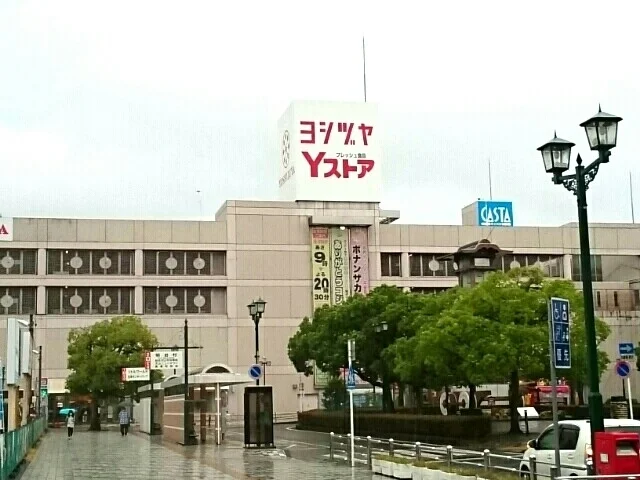 ヨシヅヤ　犬山店まで1400m