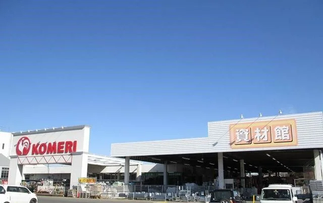 コメリまで2000m