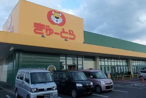 ぎゅーとらまで1300m