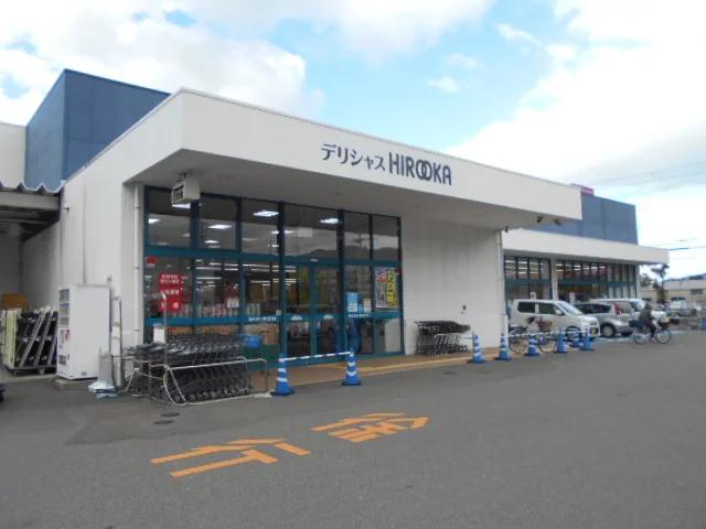 デリシャスヒロオカ様まで850m