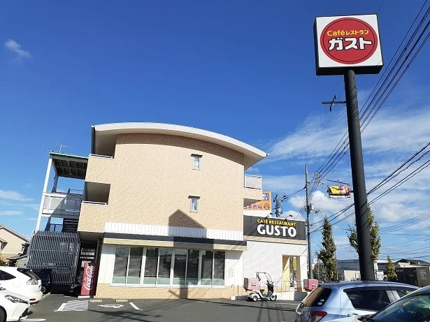 ガストさんまで450m
