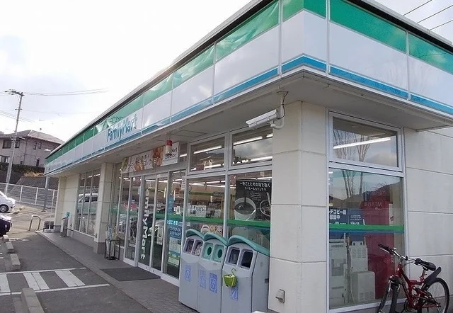 ファミリーマートまで300m