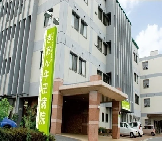ぎおん牛田病院まで1500m