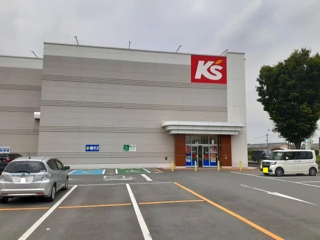 ケーズデンキまで600m