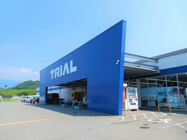トライアル　唐津中原店まで550m