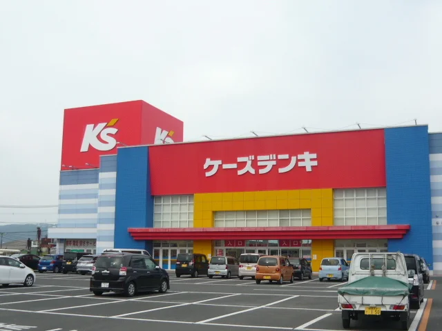 ケーズデンキ薩摩川内店まで1250m