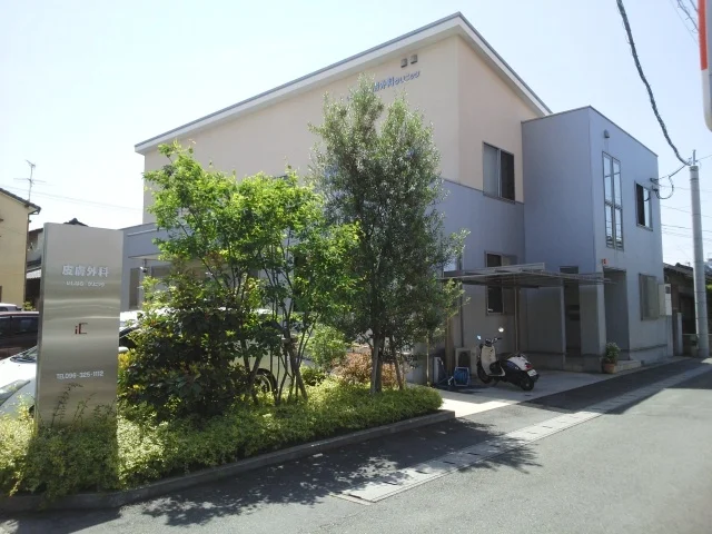 いしはら皮膚科外科クリニックまで600m