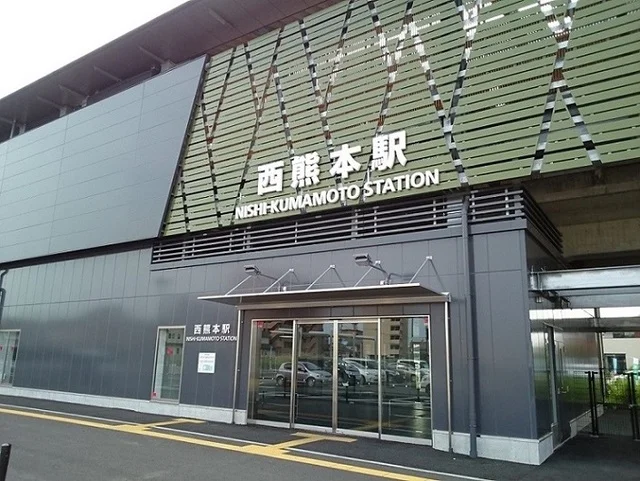 西熊本駅まで900m