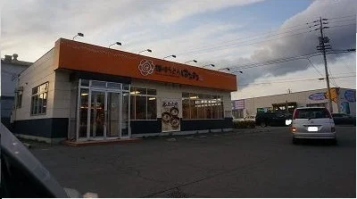 はなまるうどんレインボー店さんまで350m