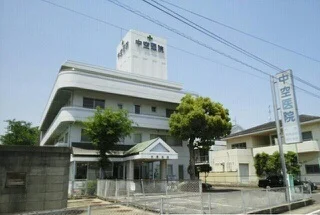 中空医院さんまで480m